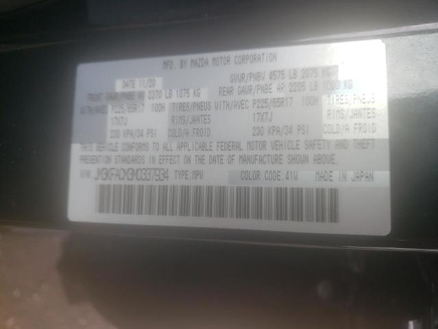 Photo 10 from auction – 2021 MAZDA CX-5 TOURI with VIN JM3KFACM3M0337934