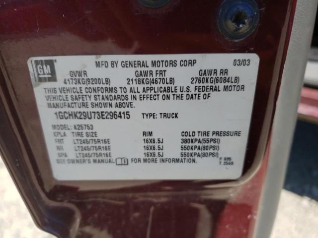 Photo 10 from auction – 2003 CHEVROLET silverado with VIN 1GCHK29U73E296415