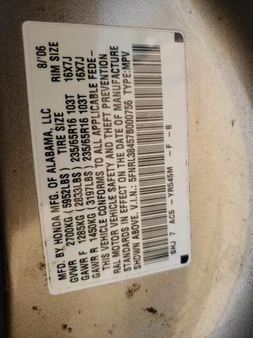 Photo 10 from auction – 2007 HONDA ODYSSEY EX with VIN 5FNRL38457B000756