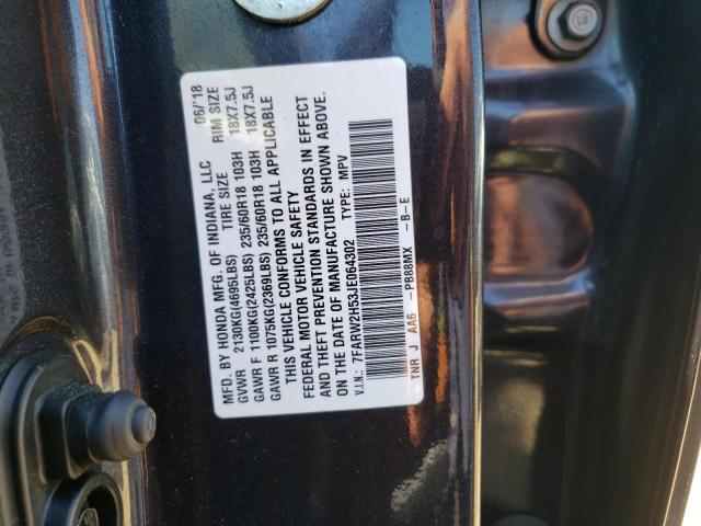 Photo 10 from auction – 2018 HONDA CR-V EX with VIN 7FARW2H53JE064302