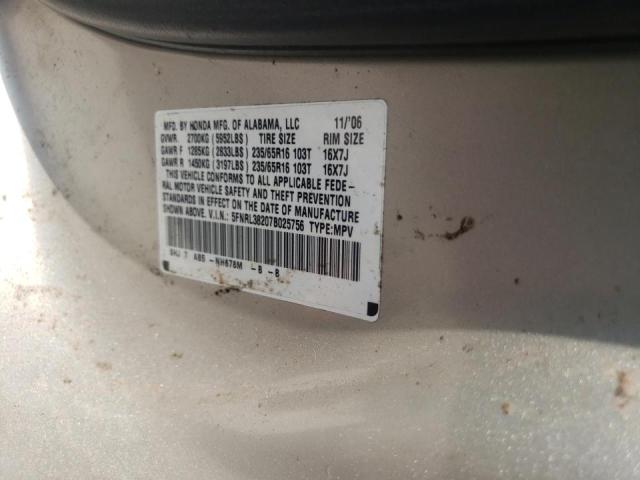 Photo 10 from auction – 2007 HONDA ODYSSEY LX with VIN 5FNRL38207B025756