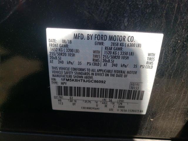 Photo 10 from auction – 2018 FORD EXPLORER P with VIN 1FM5K8HT9JGC86092