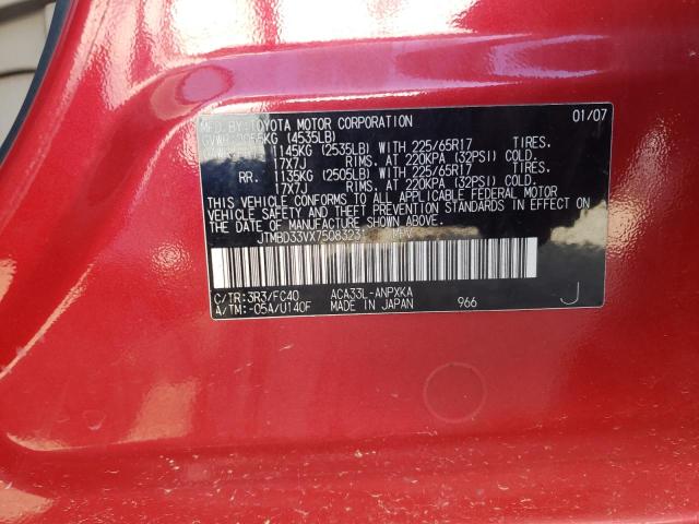 Photo 10 from auction – 2007 TOYOTA RAV4 with VIN JTMBD33VX75083231