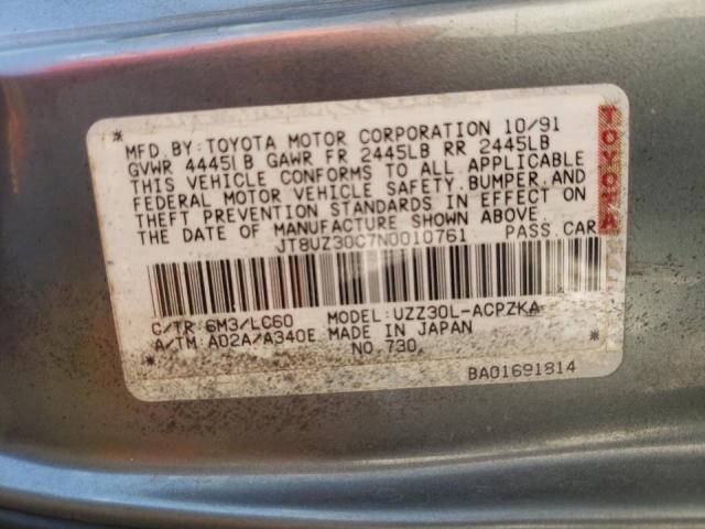 Photo 10 from auction – 1992 LEXUS SC 400 with VIN JT8UZ30C7N0010761