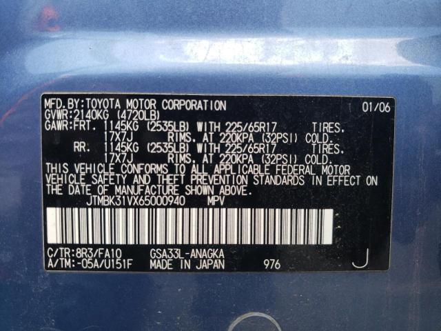 Photo 10 from auction – 2006 TOYOTA RAV4 LIMIT with VIN JTMBK31VX65000940