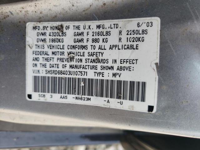 Photo 10 from auction – 2003 HONDA CR-V LX with VIN SHSRD68403U107571