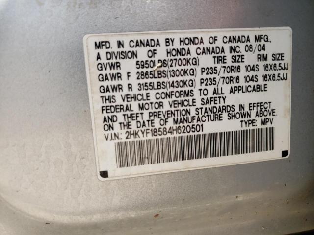 Photo 10 from auction – 2004 HONDA PILOT EXL with VIN 2HKYF18584H620501