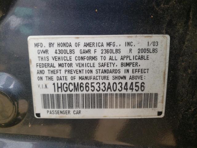 Photo 10 from auction – 2003 HONDA ACCORD EX with VIN 1HGCM66533A034456