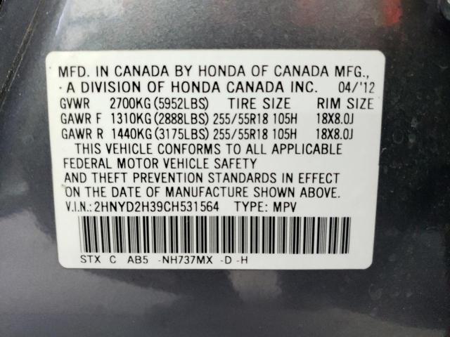 صورة رقم 10 من المزاد - 2012 ACURA MDX TECHNO مع VIN 2HNYD2H39CH531564