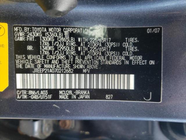 Photo 10 from auction – 2007 TOYOTA HIGHLANDER with VIN JTEEP21A070212682