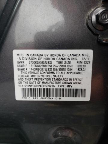 Photo 10 from auction – 2012 ACURA MDX with VIN 2HNYD2H24CH509236