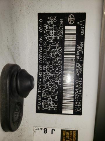 Photo 10 from auction – 2010 TOYOTA PRIUS with VIN JTDKN3DU3A0159167