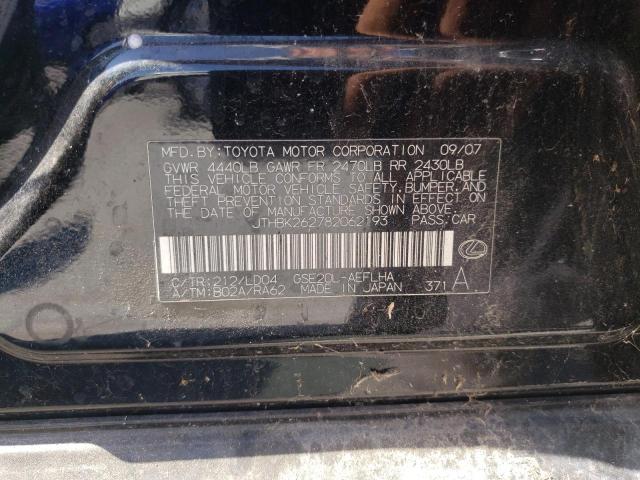 Photo 10 from auction – 2008 LEXUS IS 250 with VIN JTHBK262782062193