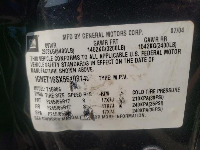Photo 10 from auction – 2005 CHEVROLET TRAILBLAZE with VIN 1GNET16SX56103143