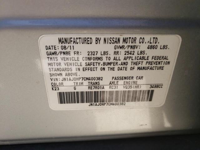Photo 10 from auction – 2012 INFINITI EX35 BASE with VIN JN1AJ0HP7CM400382
