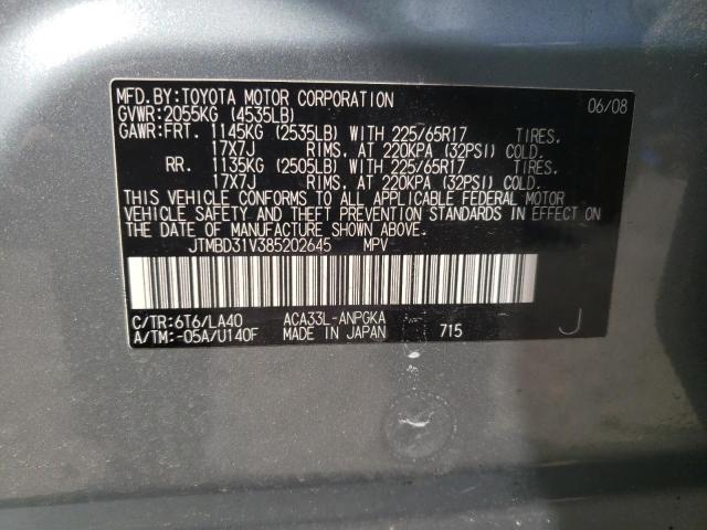 Photo 10 from auction – 2008 TOYOTA RAV4 LIMIT with VIN JTMBD31V385202645