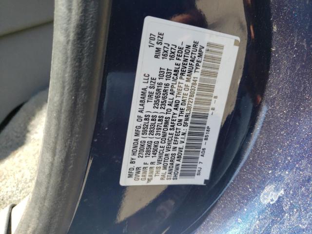 Photo 10 from auction – 2007 HONDA ODYSSEY EX with VIN 5FNRL38727B037841