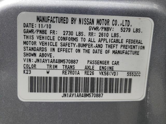 Photo 10 from auction – 2011 INFINITI M56 X with VIN JN1AY1AR4BM570887