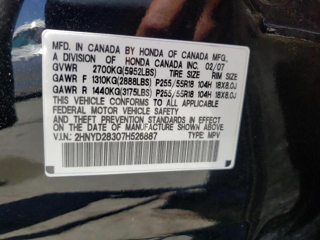 Photo 10 from auction – 2007 ACURA MDX TECHNO with VIN 2HNYD28307H526887