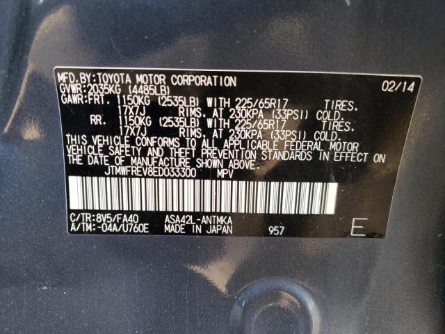 Photo 10 from auction – 2014 TOYOTA RAV4 XLE with VIN JTMWFREV8ED033300