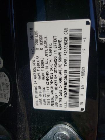 Photo 10 from auction – 2011 HONDA ACCORD EXL with VIN 1HGCP2F86BA004375