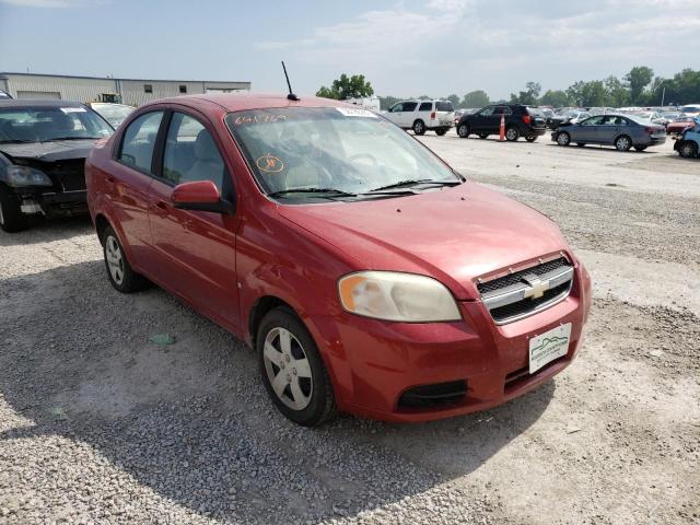 CHEVROLET AVEO LS 2009 with VIN KL1TD56E99B641769 - Photo from auction