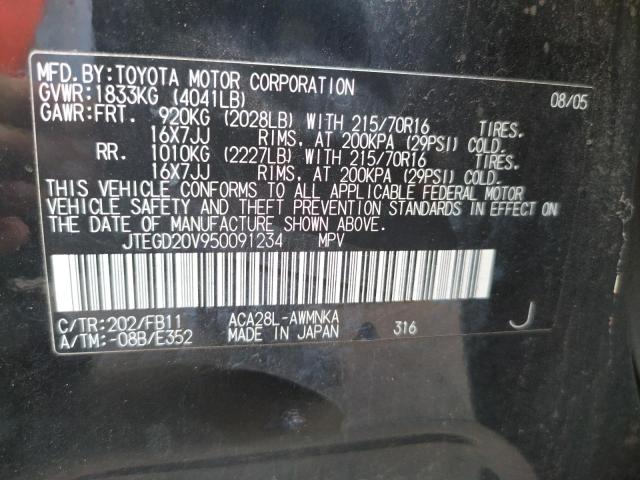 Photo 10 from auction – 2005 TOYOTA RAV4 with VIN JTEGD20V950091234