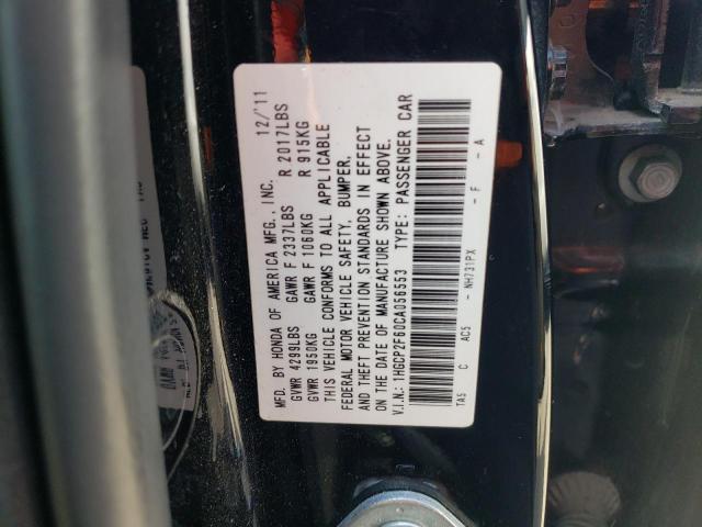 Photo 10 from auction – 2012 HONDA ACCORD SE with VIN 1HGCP2F60CA056553
