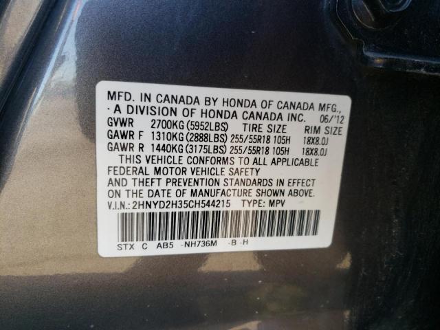 Photo 10 from auction – 2012 ACURA MDX TECHNO with VIN 2HNYD2H35CH544215