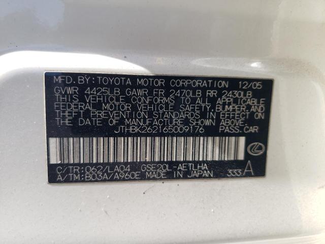Photo 10 from auction – 2006 LEXUS IS 250 with VIN JTHBK262165009176