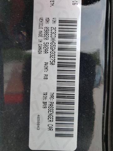 Photo 10 from auction – 2016 DODGE CHARGER SX with VIN 2C3CDXHG5GH332750