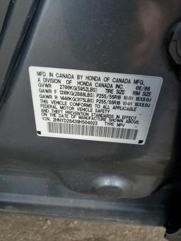 Photo 10 from auction – 2009 ACURA MDX TECHNO with VIN 2HNYD28439H504023