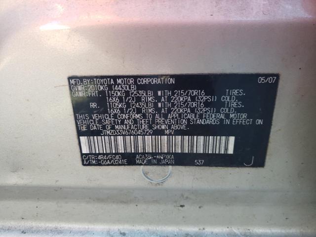 Photo 10 from auction – 2007 TOYOTA RAV4 with VIN JTMZD33V676045729