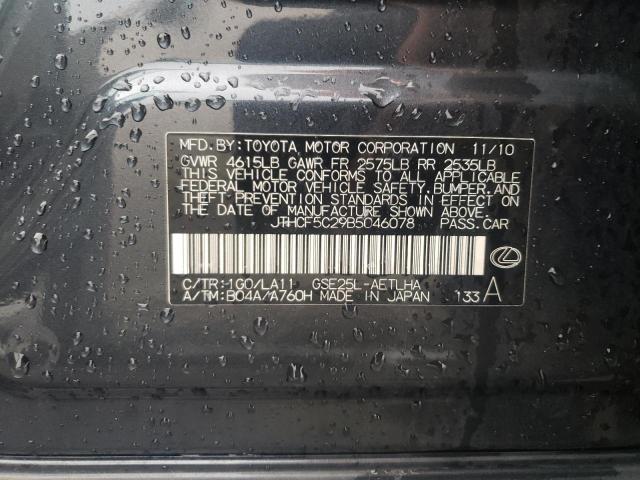 Photo 10 from auction – 2011 LEXUS IS 250 with VIN JTHCF5C29B5046078