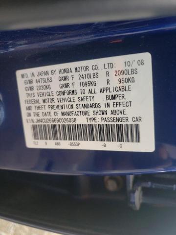 Photo 10 from auction – 2009 ACURA TSX with VIN JH4CU26669C026038