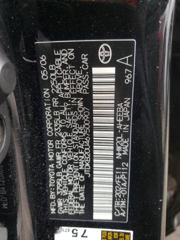 Photo 10 from auction – 2006 TOYOTA PRIUS with VIN JTDKB20U467500907