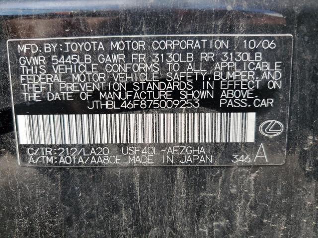 Photo 10 from auction – 2007 LEXUS LS 460 with VIN JTHBL46F875009253