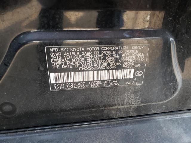 Photo 10 from auction – 2008 LEXUS IS 250 with VIN JTHCK262285016399
