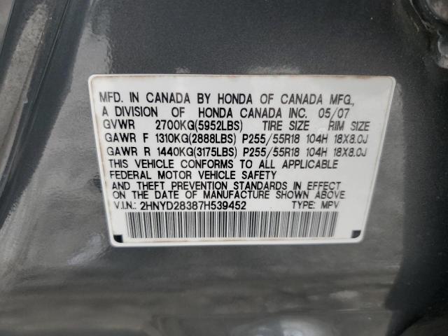 Photo 10 from auction – 2007 ACURA MDX TECHNO with VIN 2HNYD28387H539452