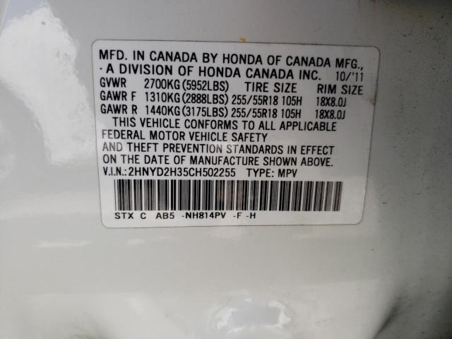 Photo 10 from auction – 2012 ACURA MDX TECHNO with VIN 2HNYD2H35CH502255