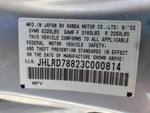 Photo 10 from auction – 2003 HONDA CR-V EX with VIN JHLRD78823C000814