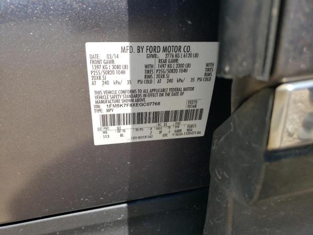 Foto 10 de la subasta – 2014 FORD EXPLORER L con VIN 1FM5K7F8XEGC07768