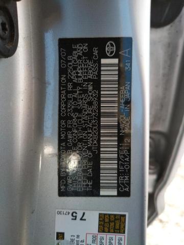 Photo 10 from auction – 2007 TOYOTA PRIUS with VIN JTDKB20U373288932