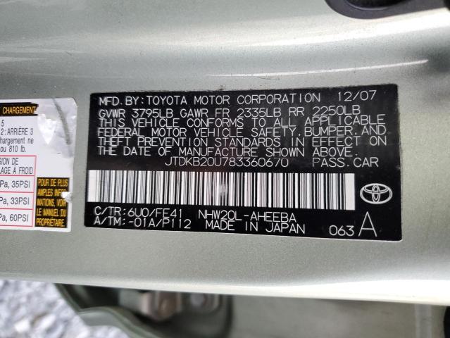 Photo 10 from auction – 2008 TOYOTA PRIUS with VIN JTDKB20U783360670