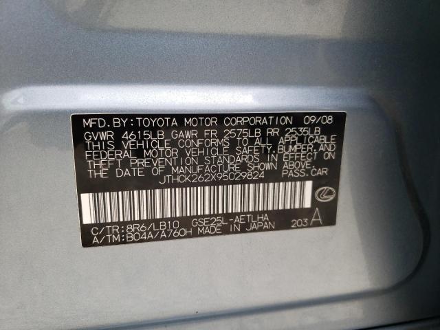 Photo 10 from auction – 2009 LEXUS IS 250 with VIN JTHCK262X95029824