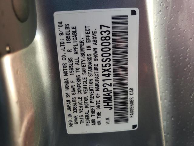 Photo 10 from auction – 2005 HONDA S2000 with VIN JHMAP214X5S000837