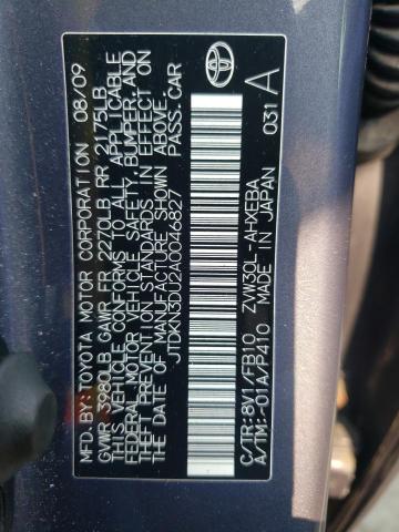 Photo 10 from auction – 2010 TOYOTA PRIUS with VIN JTDKN3DU2A0046827