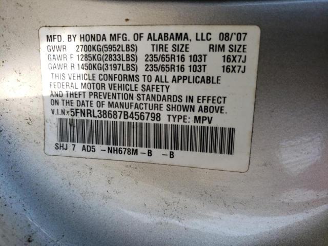 Photo 10 from auction – 2007 HONDA ODYSSEY EX with VIN 5FNRL38687B456798