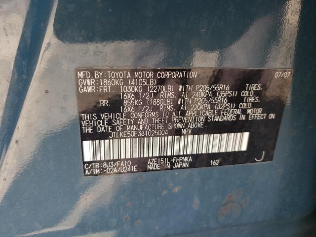 Photo 10 from auction – 2008 SCION XB with VIN JTLKE50E381025004