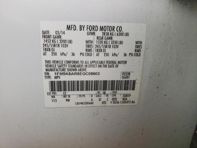 Photo 10 from auction – 2014 FORD EXPLORER P with VIN 1FM5K8AR8EGC08603